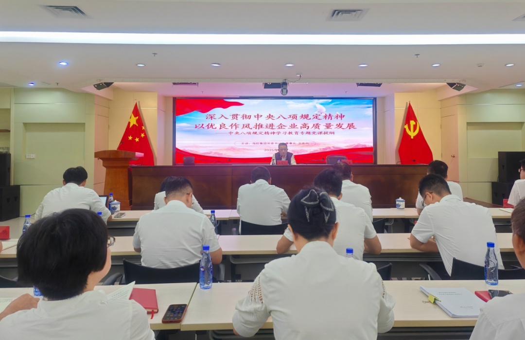 王宏向?yàn)楹Ｄ舷鹉z黨員干部講授深入貫徹中央八項(xiàng)規(guī)定精神學(xué)習(xí)教育專(zhuān)題黨課