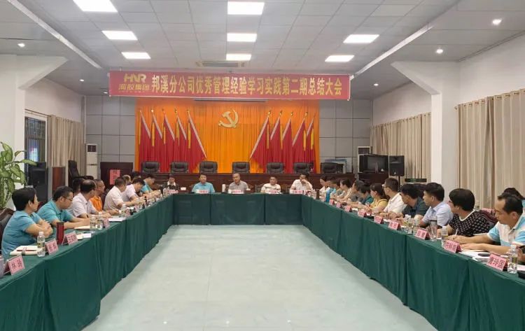 會(huì)議現(xiàn)場(chǎng)。.jpg